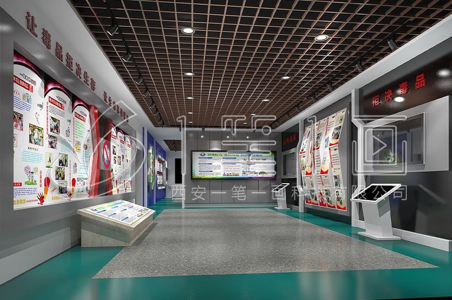 禁毒展廳、策劃方案、防毒教育、沉浸式體驗