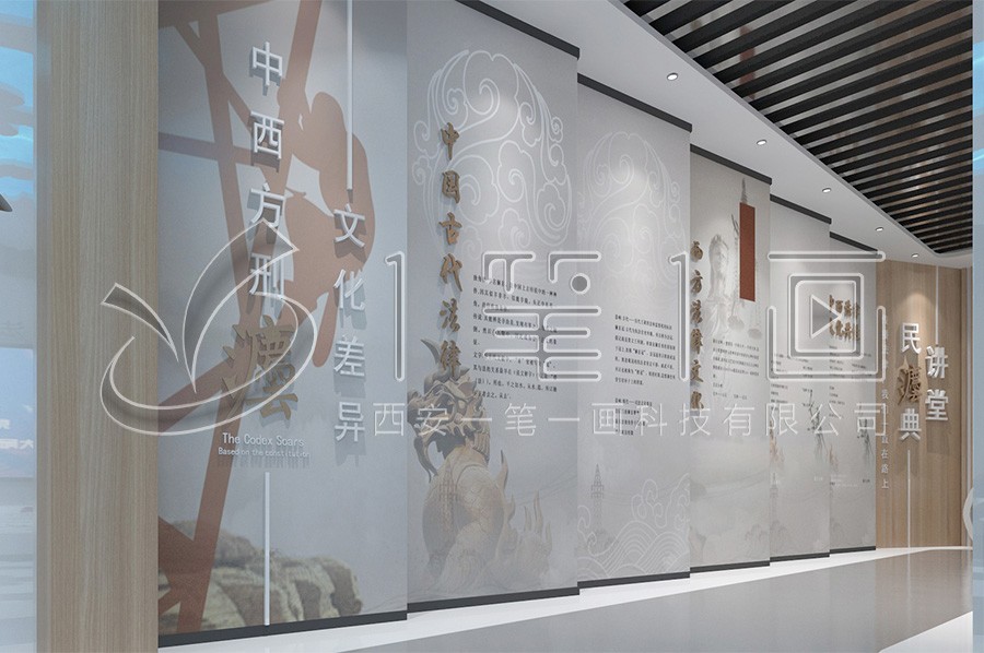 法治教育基地策劃,小學(xué)生道德與法制教育基地建設(shè),校園法制展館施工