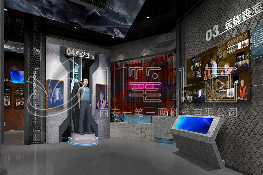 廉政展館建設(shè),檢察院黨風(fēng)廉政警示教育中心設(shè)備,社區(qū)廉潔家風(fēng)警示教育基地施工