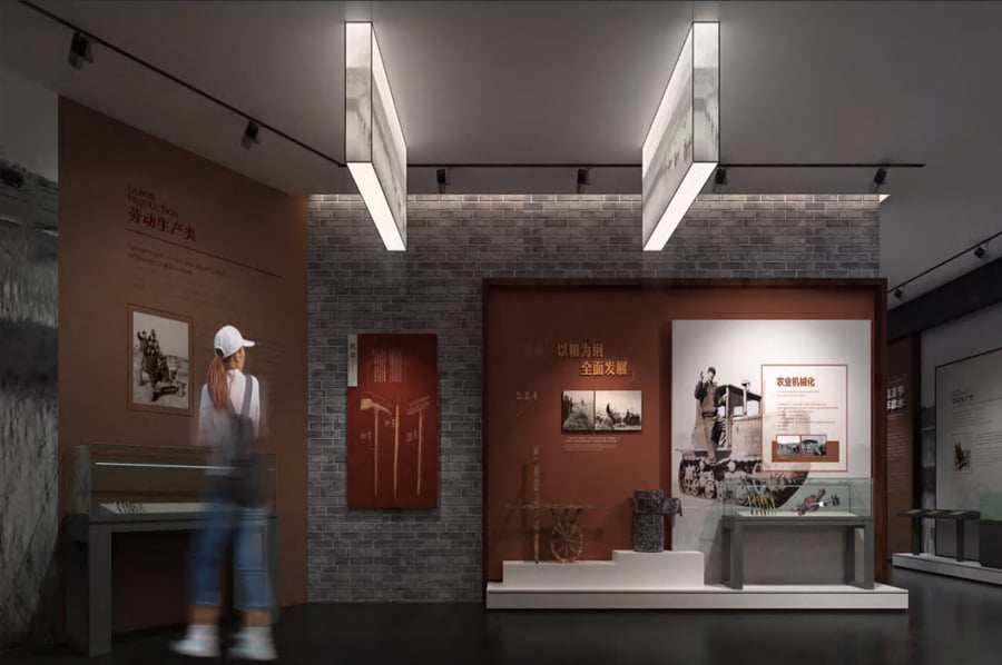 農(nóng)業(yè)科學(xué)院展館策劃