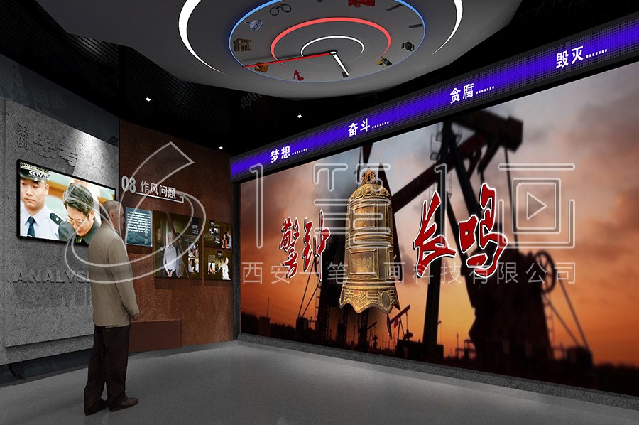 廉政館施工圖,國企廉政家風(fēng)教育基地設(shè)備,檢察院廉政教育館設(shè)計(jì)