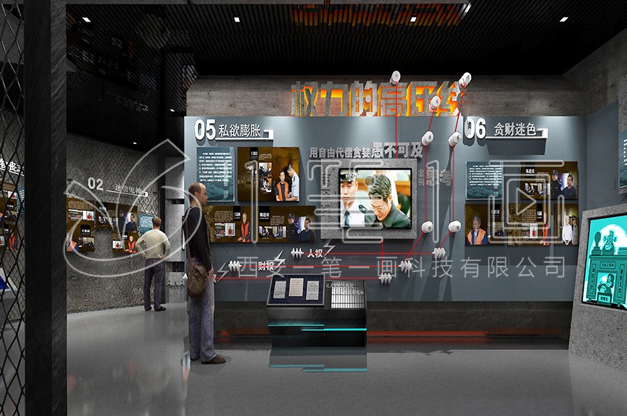 廉政中心方案,社區(qū)廉政家風(fēng)展廳建設(shè),社區(qū)預(yù)防職務(wù)犯罪館策劃