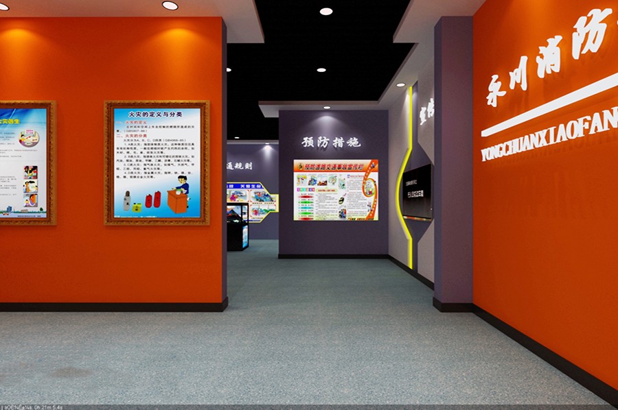 安全教育展館施工,安全糧食安全警示教育館設(shè)計施工圖,安全社區(qū)安全教育宣傳展館方案效果圖