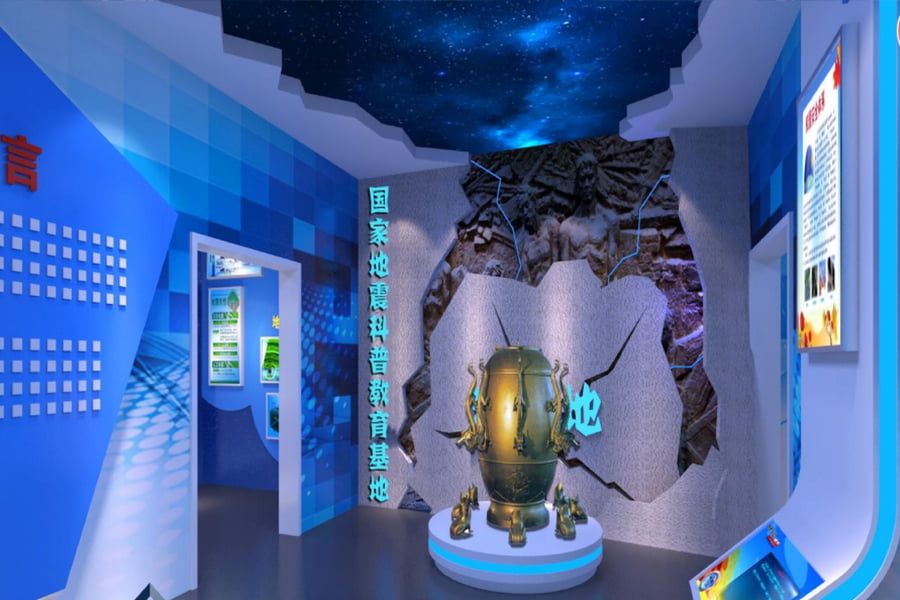 防災(zāi)教育展館效果圖