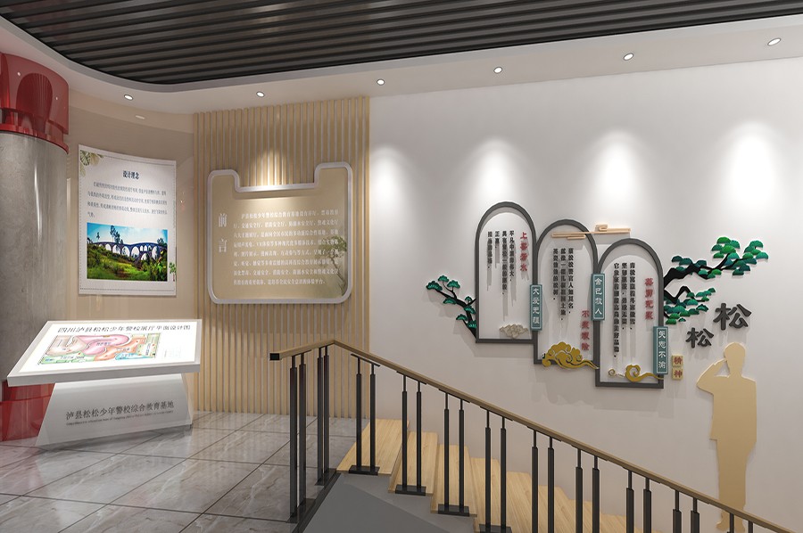 警史展覽館建設(shè),派出所警史展館施工圖,派出所警史館設(shè)計(jì)