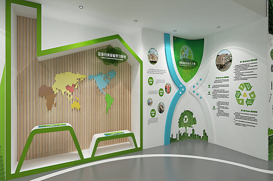 環(huán)保展覽館設(shè)計(jì),城市環(huán)保教育展覽館方案,城市垃圾分類教育體驗(yàn)館設(shè)計(jì)