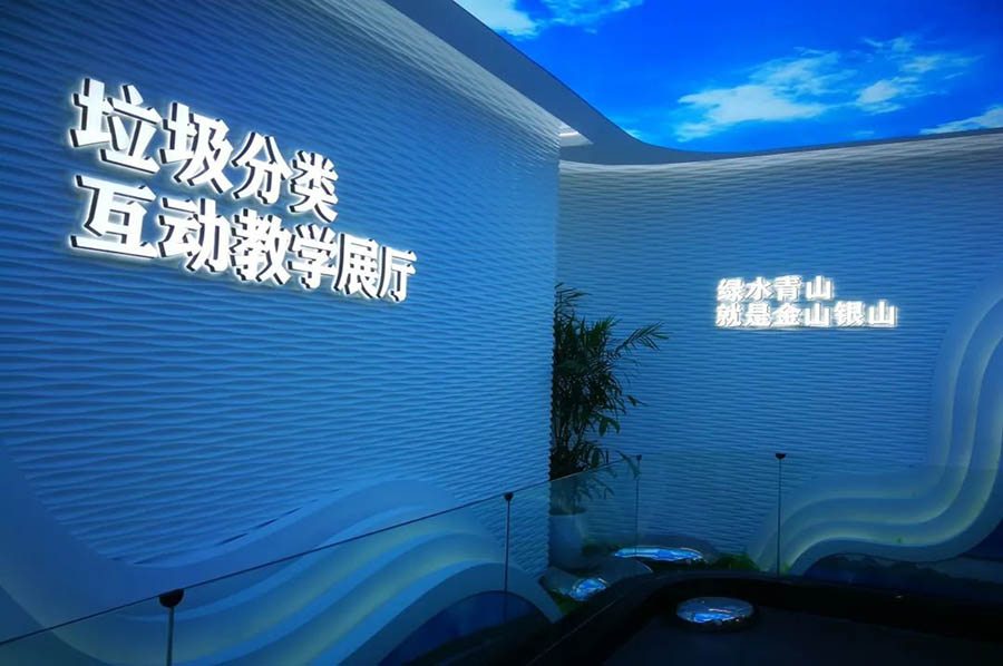 海洋教育展館效果圖