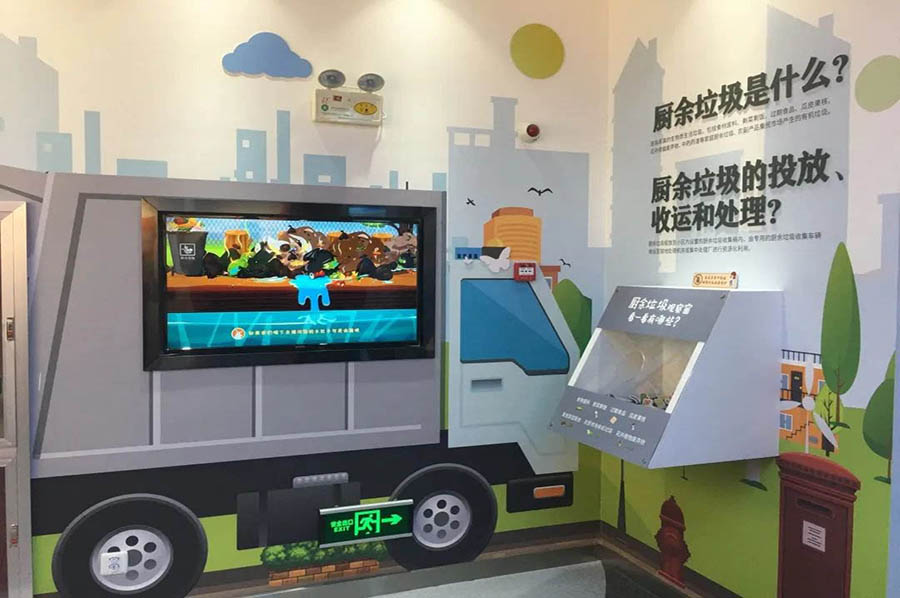 海洋教育展館策劃