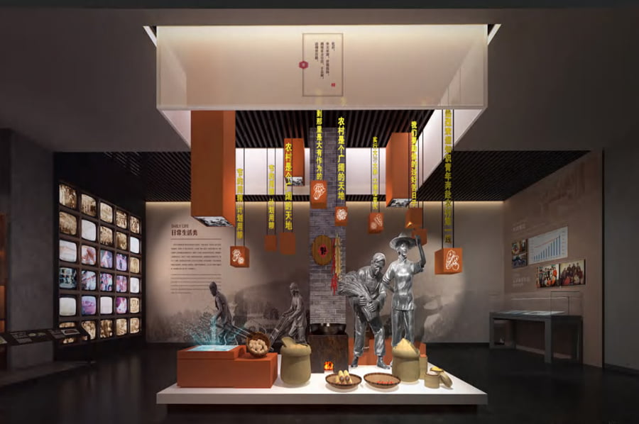 農(nóng)業(yè)展覽館效果圖