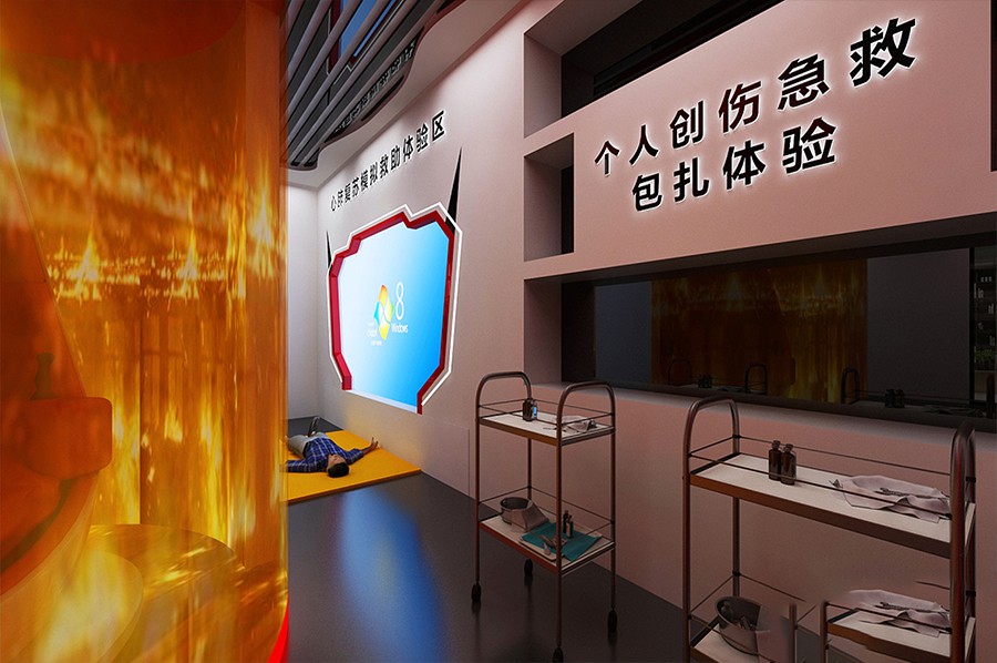反恐防暴展廳策劃
