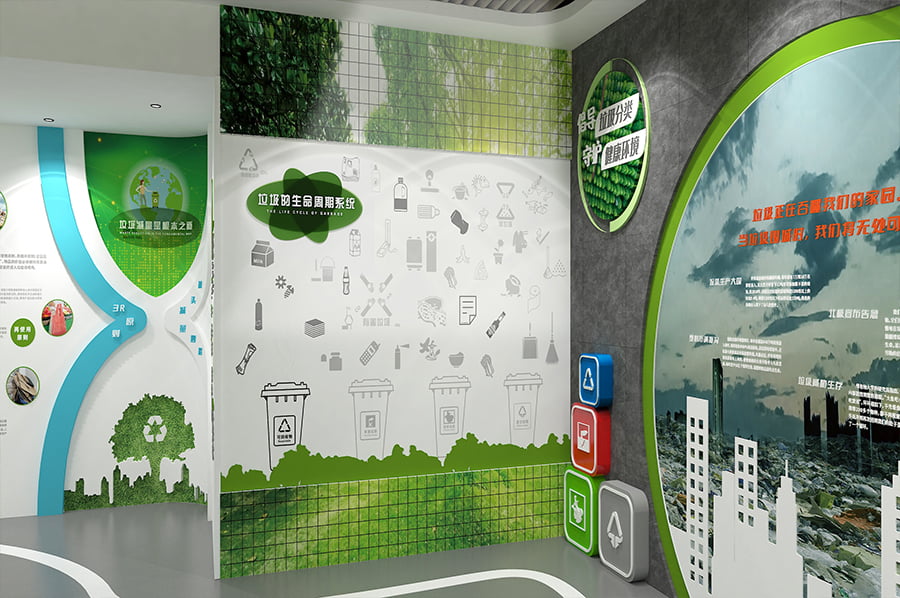 環(huán)保體驗(yàn)館建設(shè),智慧垃圾分類教育展覽館施工,城市垃圾分類科普展覽館建設(shè)