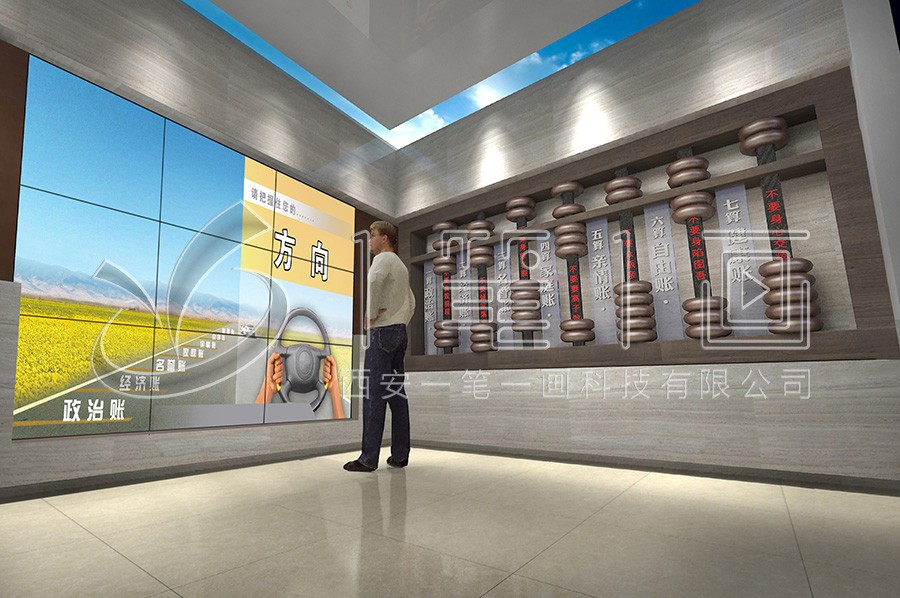 廉潔展館施工圖,國企黨風廉政教育中心效果圖,企業(yè)黨風廉政警示教育展館策劃