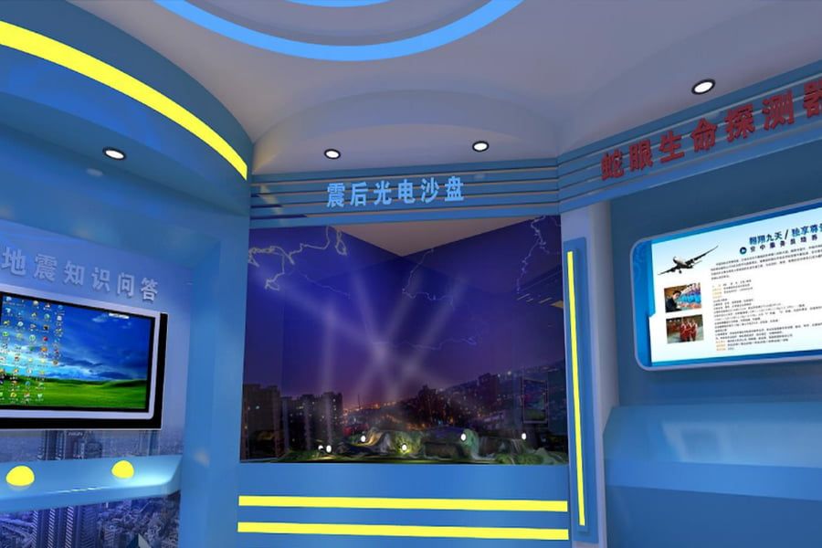 防災(zāi)科普教育展館設(shè)計
