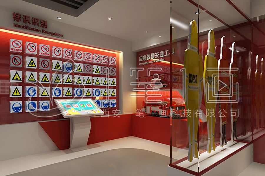 安全教育實(shí)踐館施工圖,安全食品安全教育館施工圖設(shè)計(jì),安全綜合安全展館策劃設(shè)備