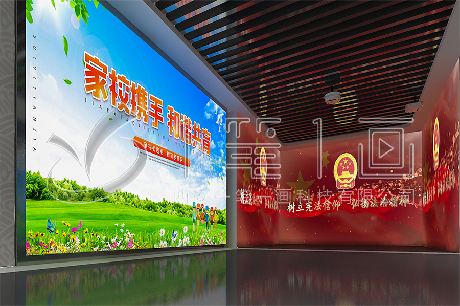 VR清廉文化館設(shè)計公司,數(shù)字化法制教育展館,智慧法制教育體驗館