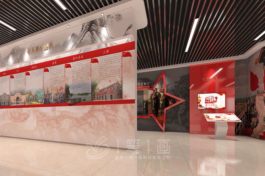 最新黨性體驗館設(shè)計方案，新時代黨性體驗館策劃方案，高科技展廳建設(shè)