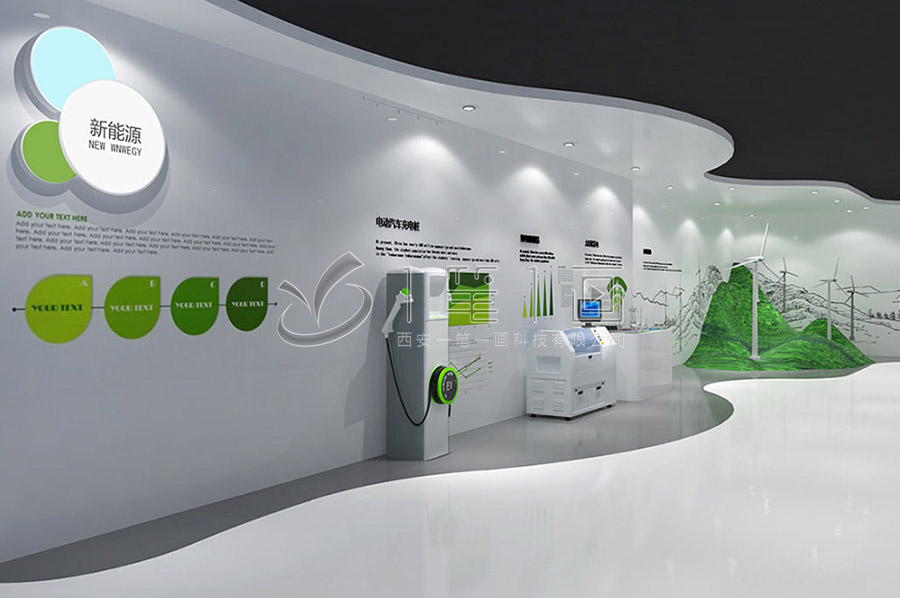 創(chuàng)新環(huán)保展館設計,互動多媒體展覽館,數(shù)字化智慧展廳
