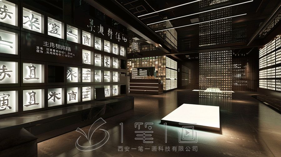 最新漢字文化體驗(yàn)館設(shè)計(jì)，青少年學(xué)生素質(zhì)教育實(shí)踐基地漢字館建設(shè)方案