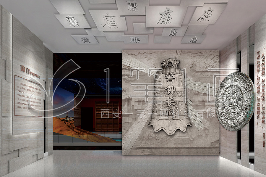 西充縣城北教育基地設(shè)計(jì)方案，沉浸式多媒體教育基地?cái)M建設(shè)方案