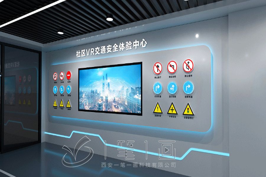 應(yīng)急安全教育基地設(shè)計(jì)方案