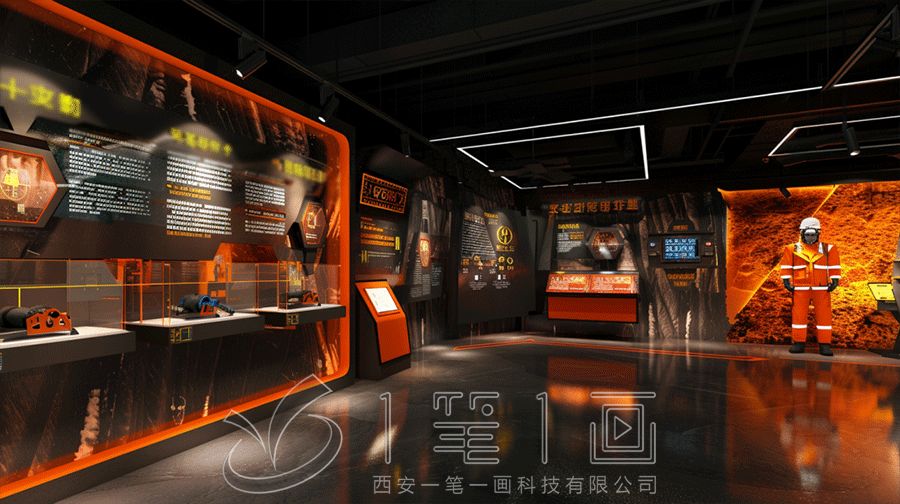 最新煤礦VR仿真體驗館設(shè)計方案，多媒體煤礦展廳建設(shè)方案擬方案