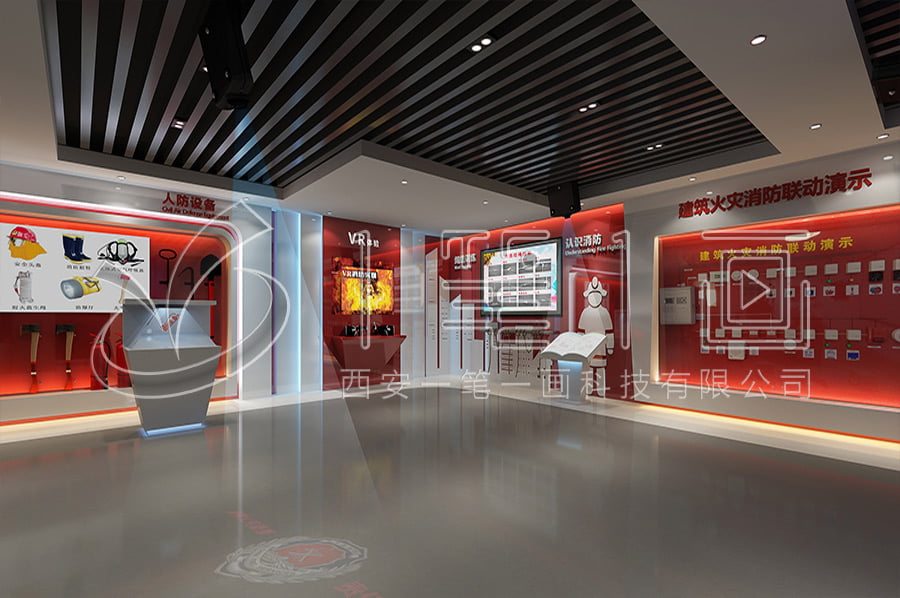 消防安全體驗(yàn)館,戚家山街道消防展廳設(shè)計(jì),消防安全教育基地建設(shè)