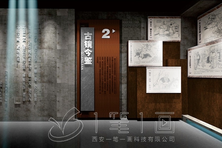 科技館設計,多媒體設備創(chuàng)新解決方案,科技展廳建設最新創(chuàng)意