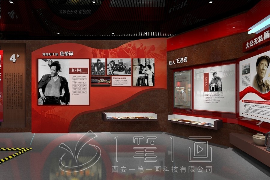 廉政教育基地設(shè)計,廉政展廳多媒體設(shè)備,廉政主題建設(shè)方案