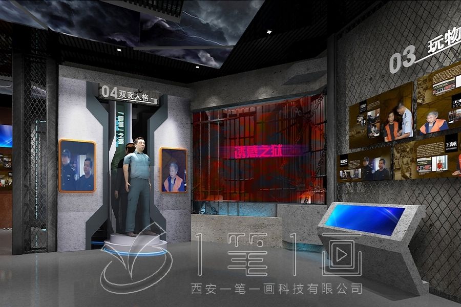 安全教育基地,安全展廳多媒體設(shè)備,安全教育基地建設(shè)方案