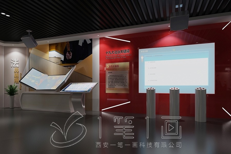 廉政展廳設(shè)計(jì),廉政教育基地建設(shè)方案,多媒體設(shè)備施工#