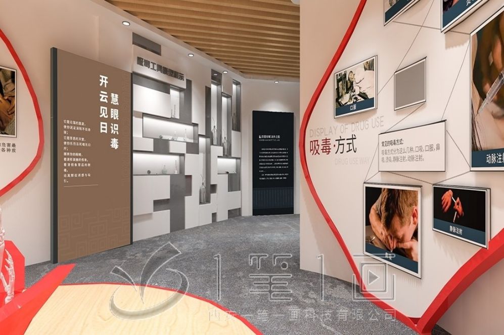 未成年人保護(hù)教育基地設(shè)計(jì), 互動(dòng)展廳效果圖, 法治教育創(chuàng)新