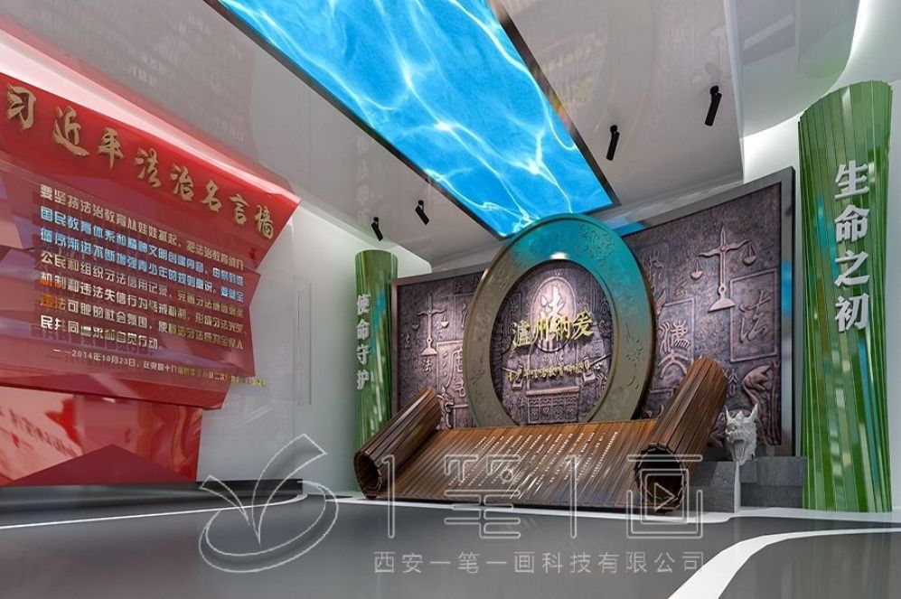廉政教育基地,廉政展廳設(shè)計公司,廉政教育基地多媒體設(shè)備#