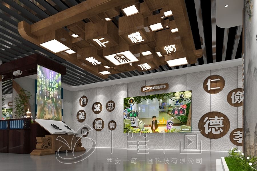 廉潔教育展館設(shè)計, 黨風(fēng)廉政建設(shè)展廳, 創(chuàng)意互動