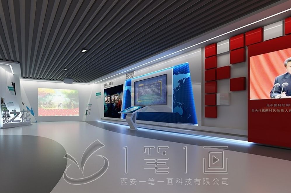 禁毒教育基地設(shè)計,多媒體設(shè)備創(chuàng)意方案,禁毒展廳設(shè)計施工