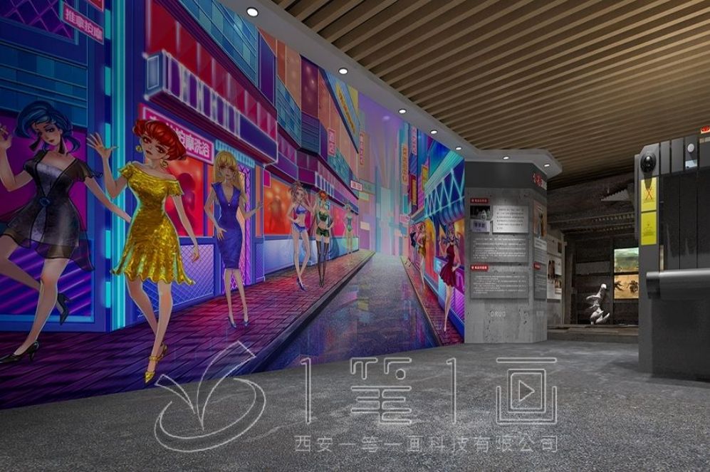 禁毒教育展廳,毒品預(yù)防展廳設(shè)計(jì),多媒體設(shè)備施工