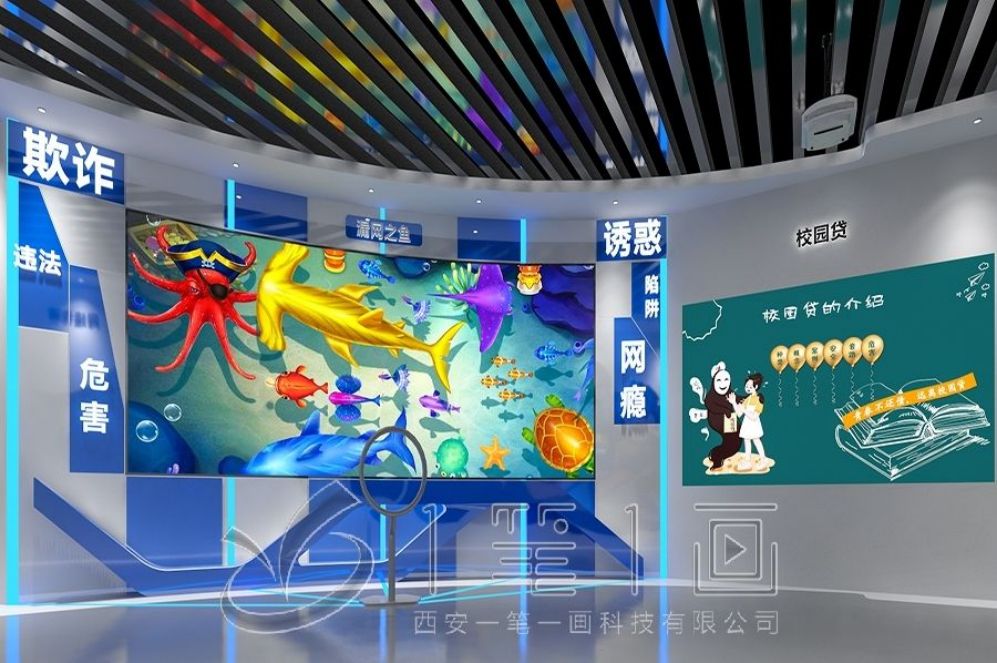 安全教育基地,安全展廳設(shè)計公司,安全教育基地多媒體設(shè)備