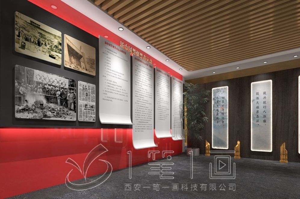 中醫(yī)藥文化展示,互動多媒體展廳設計,智慧養(yǎng)生教育基地