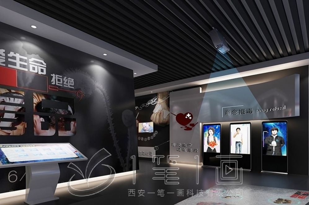 青少年禁毒教育基地設(shè)計(jì),互動(dòng)多媒體展示,智慧展廳解決方案