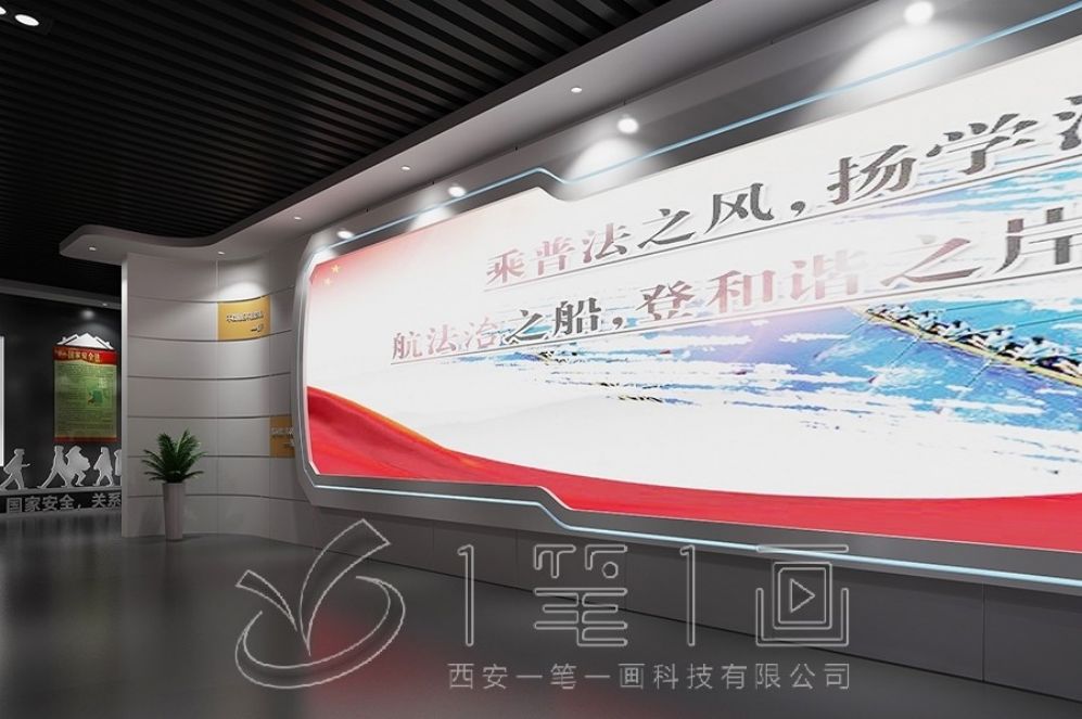法治教育展廳設(shè)計(jì), 高科技互動(dòng)體驗(yàn), 智慧法治展示空間