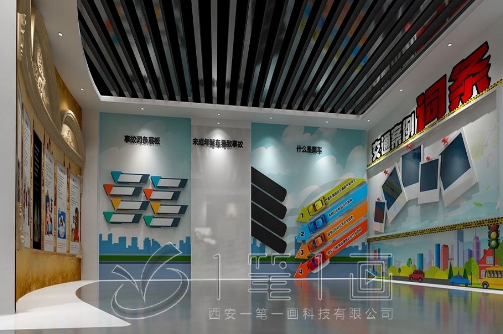 "禁毒教育基地設計,互動教育展廳,多媒體展示解決方