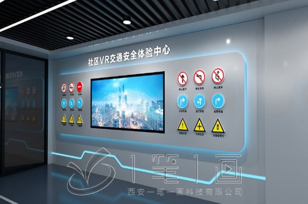 法治教育基地設(shè)計, 高科技多媒體展示, 現(xiàn)代化法治教育解決方