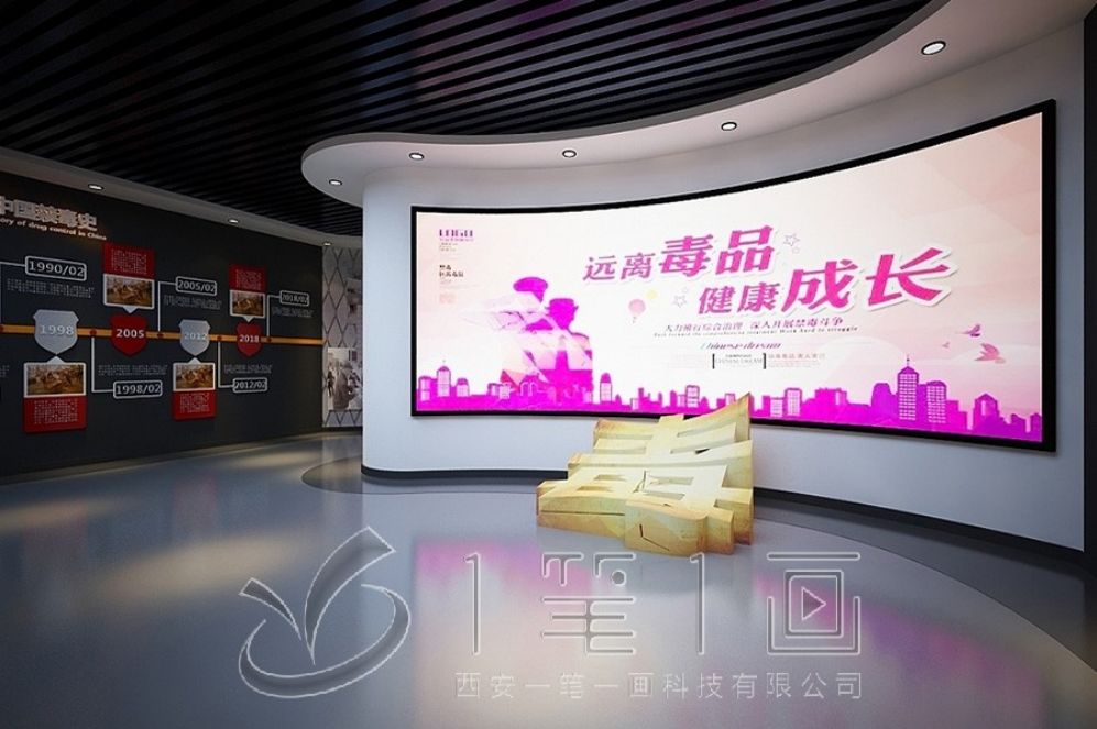 警示教育基地設計,多媒體互動展廳,智慧廉潔教育,展廳解決方案,創(chuàng)意展示設計,高科技互動體驗