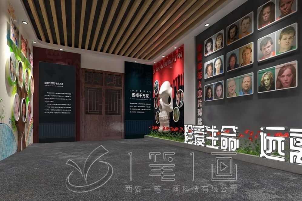 禁毒教育展廳, 多媒體互動, 智慧展示, 創(chuàng)意禁毒館設(shè)計(jì), 互動禁毒展廳解決方案