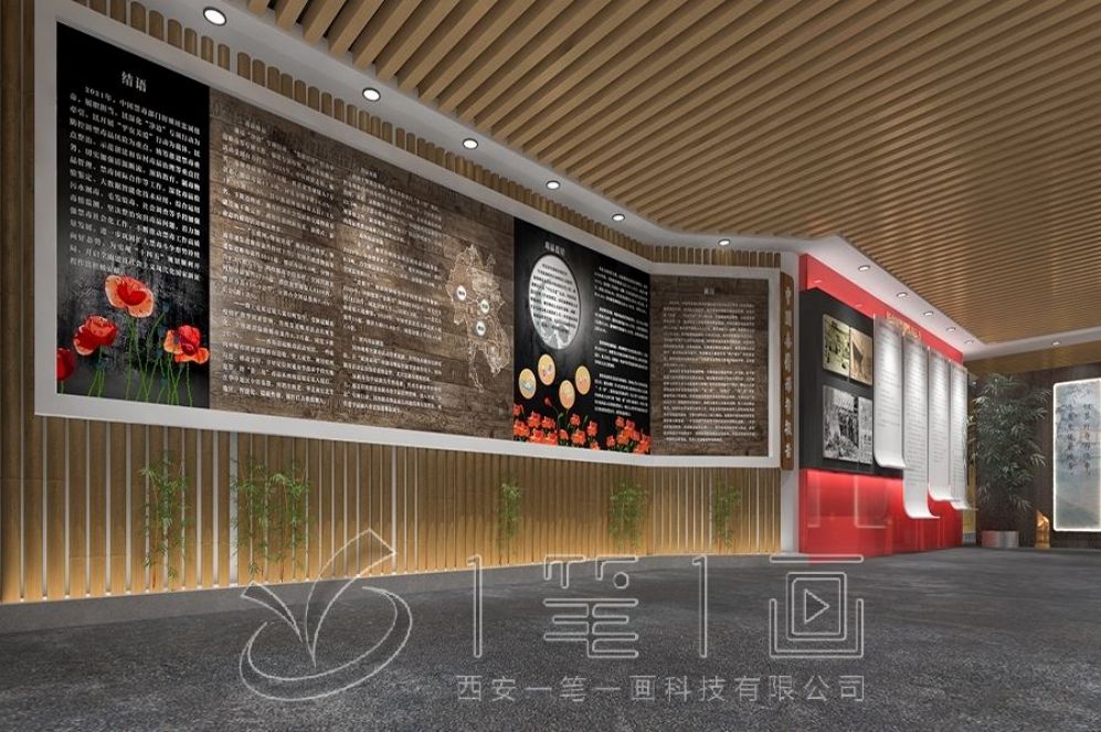 廉政教育展廳設(shè)計,互動多媒體解決方案,現(xiàn)代化展示