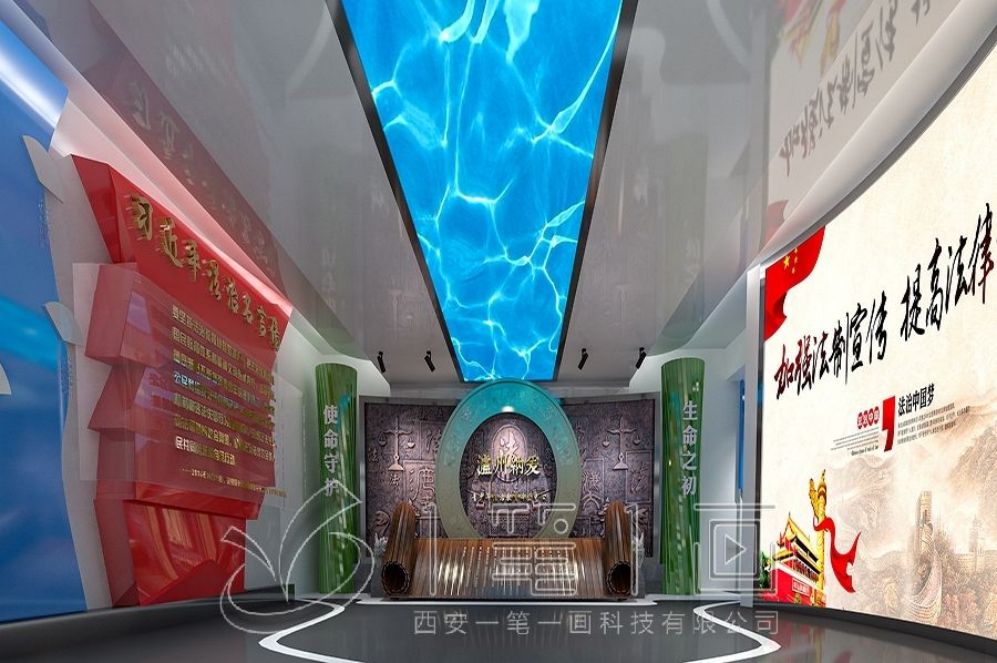 普法宣傳教育基地, 多媒體互動, 創(chuàng)意展示, 法治教育展廳, 智慧展廳設計