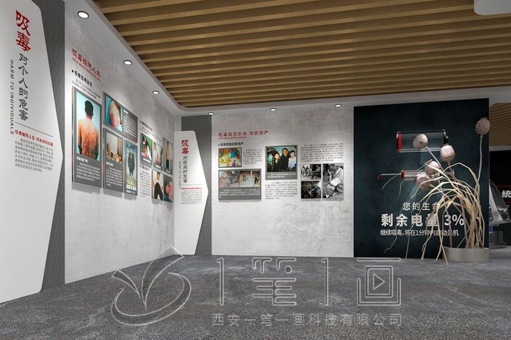 法治教育基地設(shè)計(jì), 道德教育互動(dòng)展廳, 高科技多媒體設(shè)