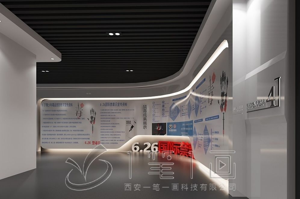 法治教育基地,多媒體互動展廳,展廳設(shè)計方案,法治教育基地設(shè)計,互動展廳解決方案,法治教育基地多媒體