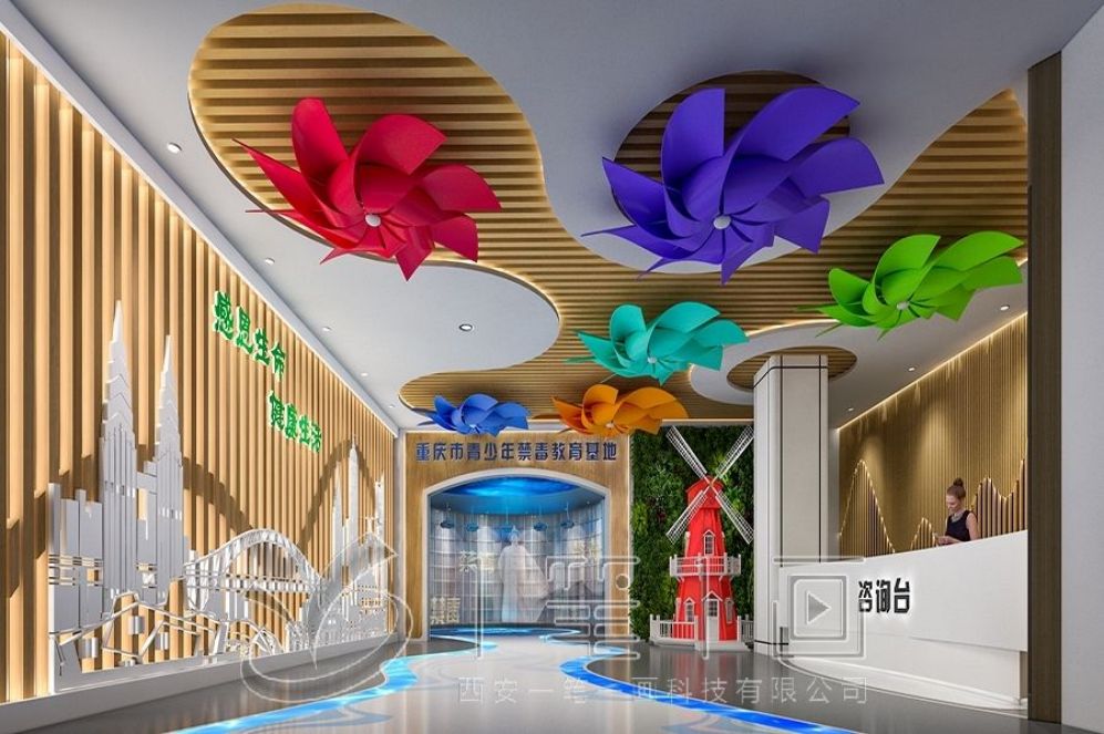 未成年禁毒教育基地, 多媒體互動(dòng)展廳, 智慧禁毒展廳設(shè)計(jì), 禁毒教育基地建設(shè), 創(chuàng)新禁毒展廳方案