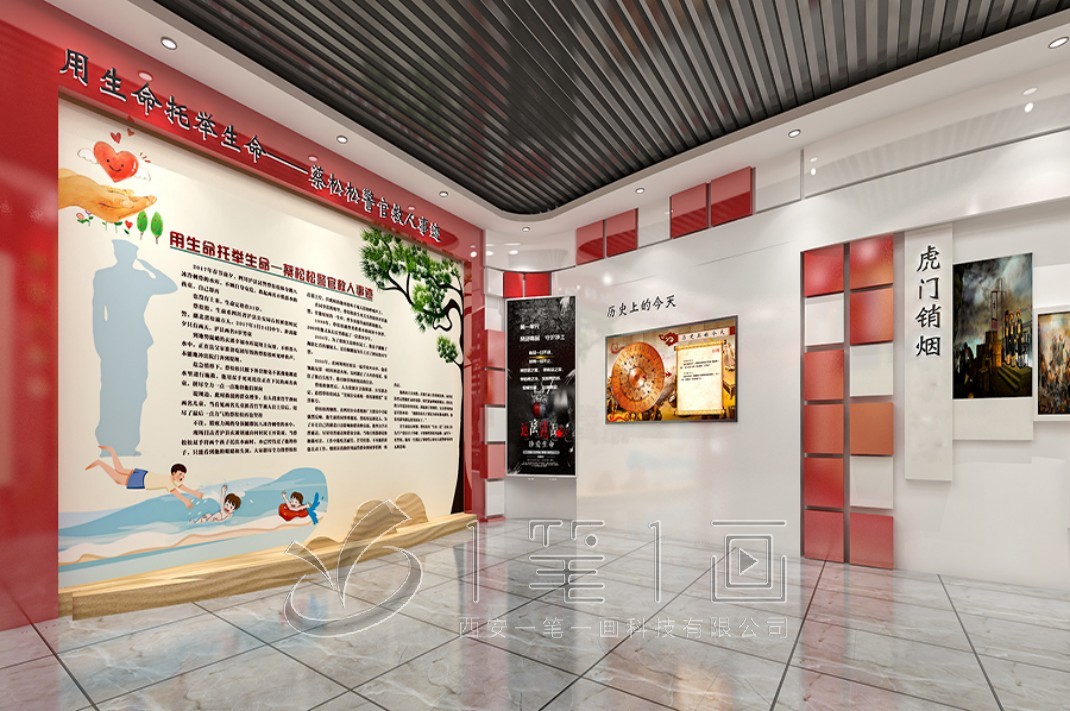 警史展館設(shè)計(jì),公安局展廳設(shè)計(jì),展廳設(shè)計(jì)公司