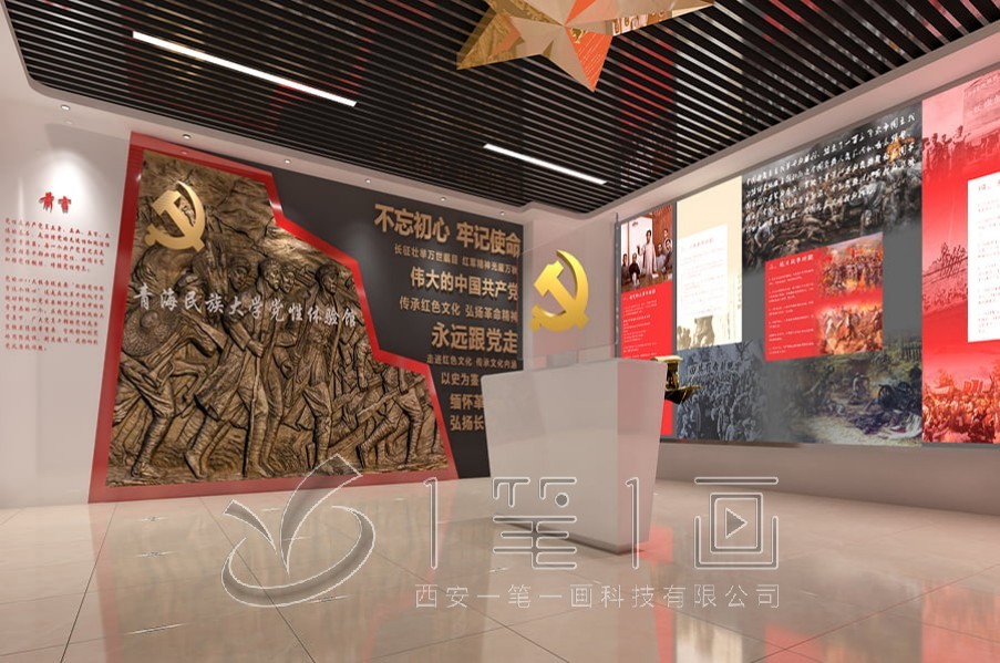 黨史教育基地, 紅色教育基地, 教育基地設(shè)計(jì)